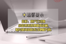 望谟专业讨债公司，追讨消失的老赖